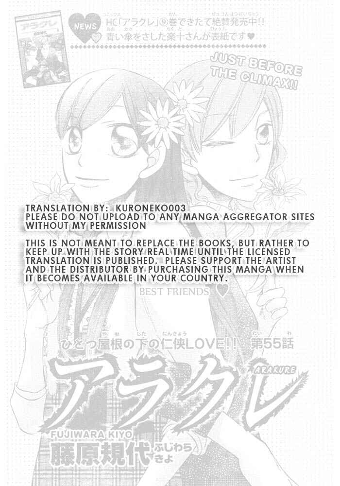 Page 1 Chapter 56 Arakure