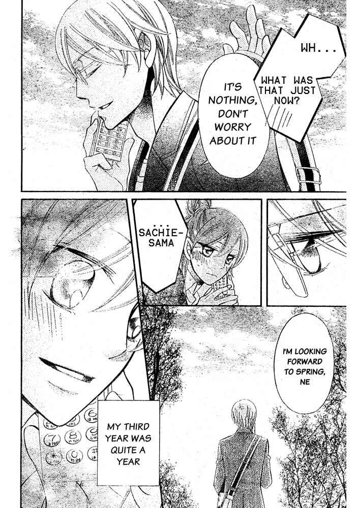 Page 11 Chapter 56 Arakure