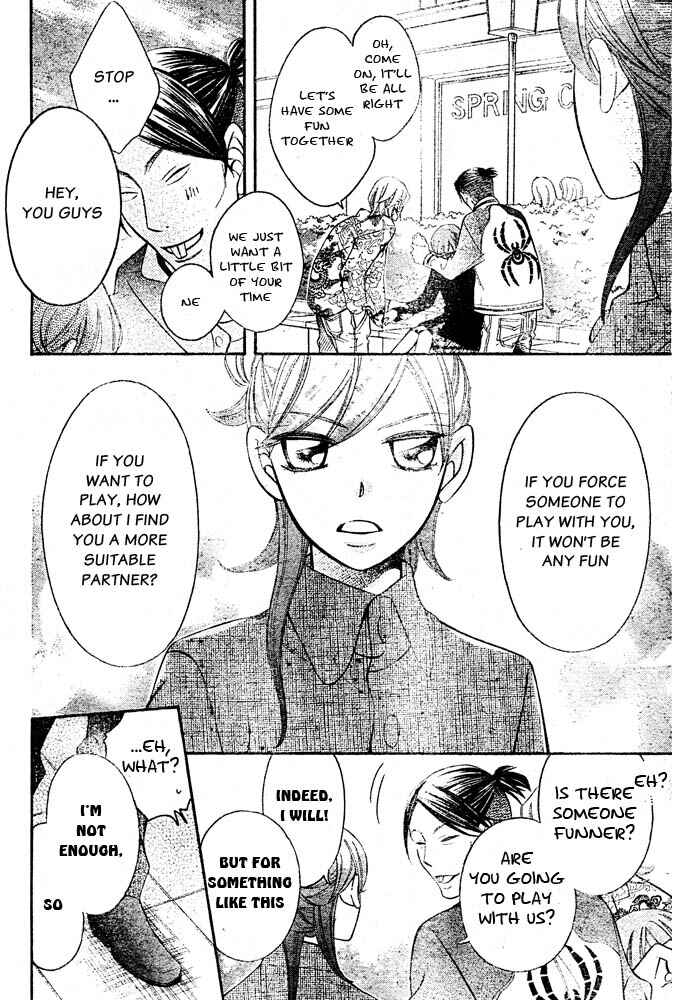 Page 13 Chapter 56 Arakure