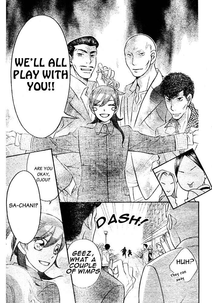 Page 14 Chapter 56 Arakure