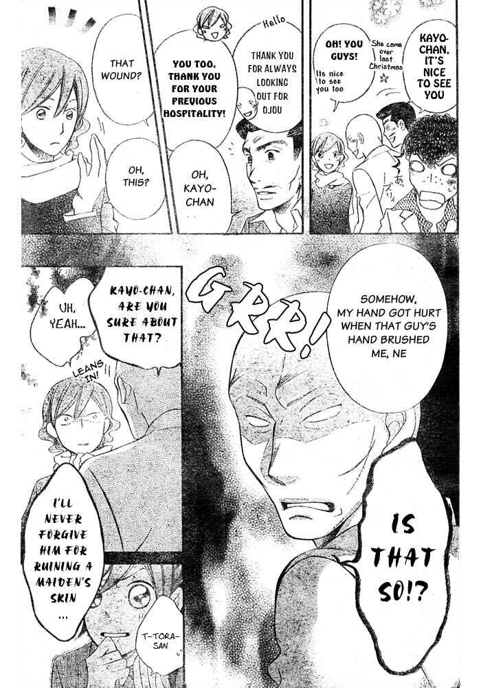 Page 16 Chapter 56 Arakure