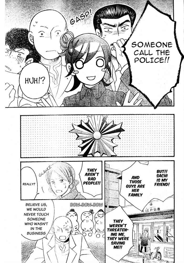 Page 18 Chapter 56 Arakure