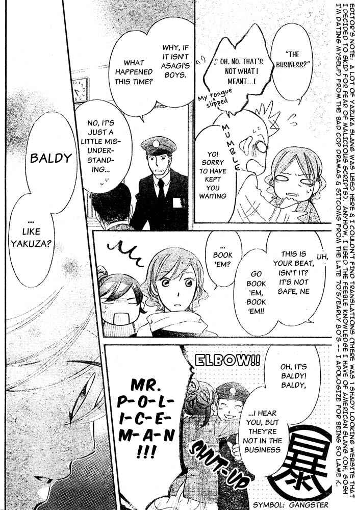 Page 19 Chapter 56 Arakure