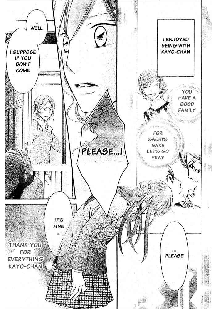 Page 28 Chapter 56 Arakure
