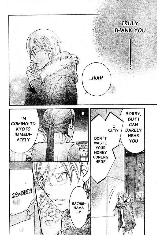 Page 29 Chapter 56 Arakure