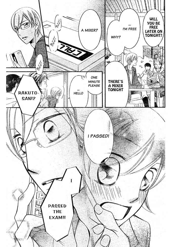 Page 8 Chapter 56 Arakure
