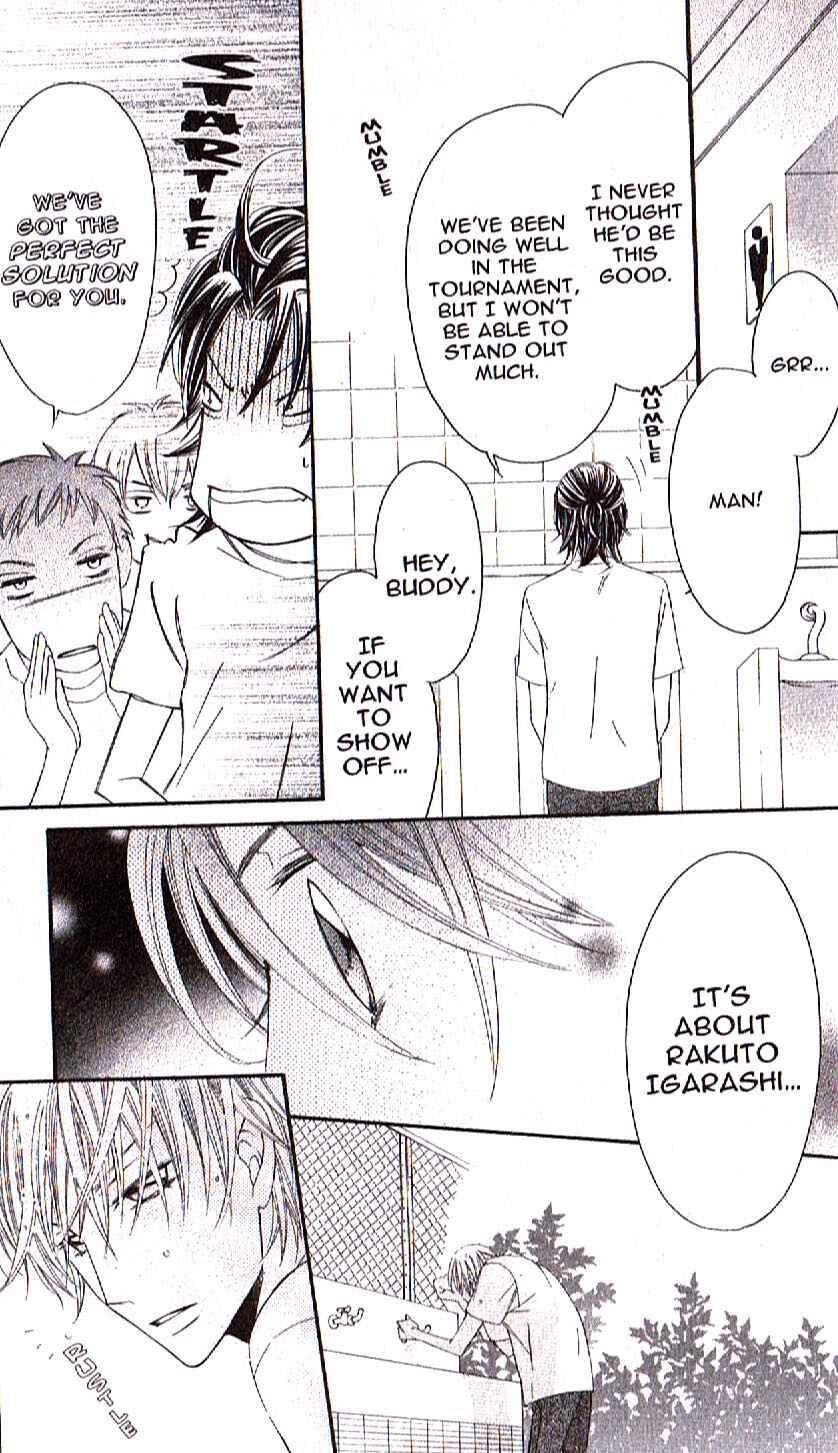 Page 20 Chapter 20 Arakure