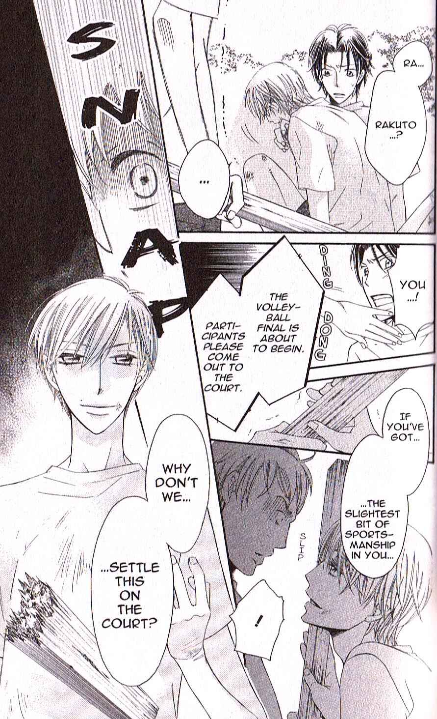 Page 28 Chapter 20 Arakure
