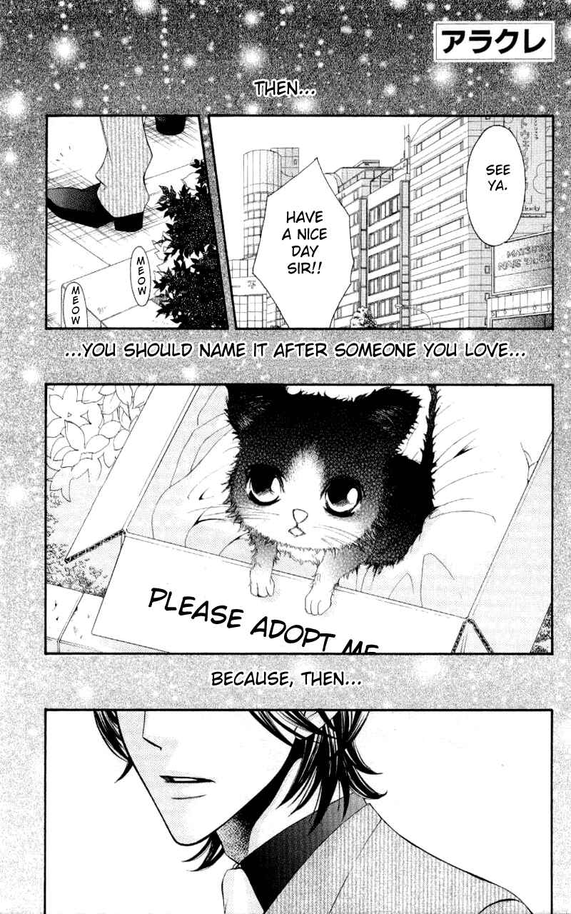 Page 1 Chapter 33 Arakure