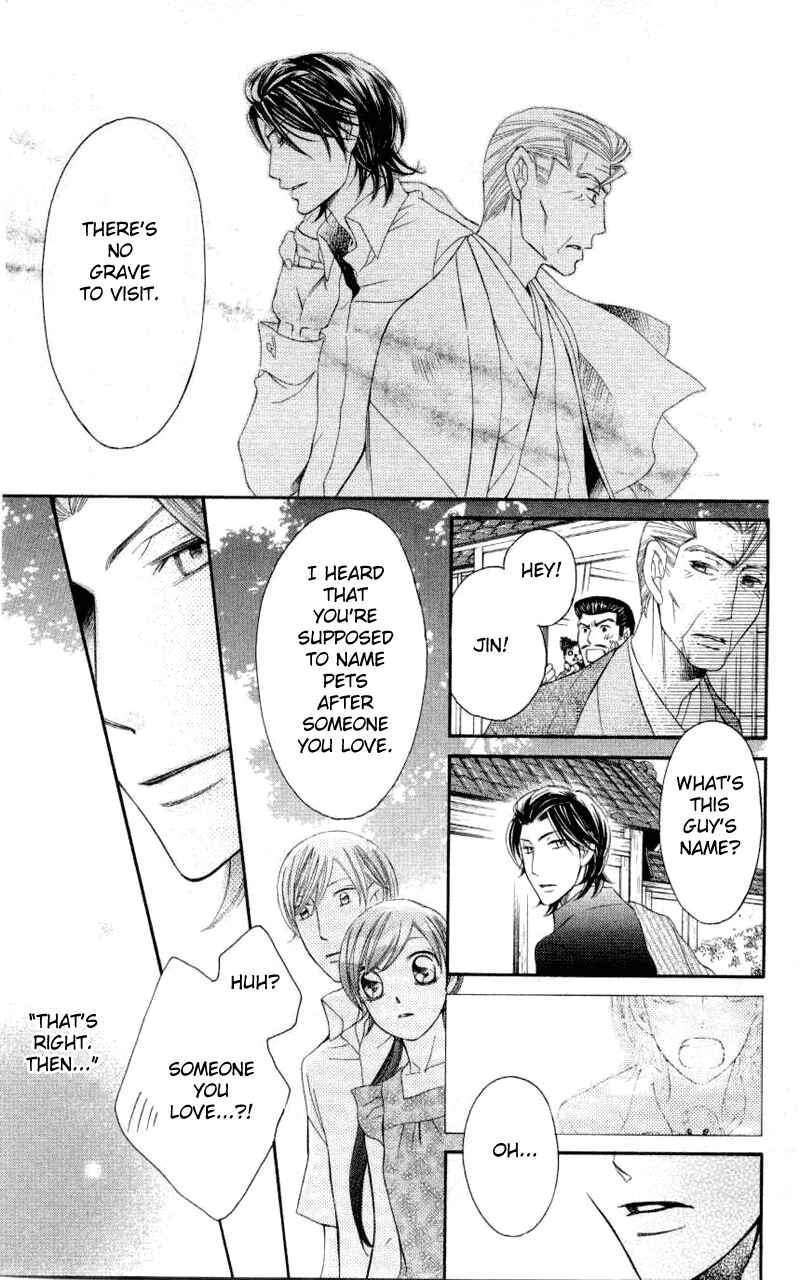 Page 11 Chapter 33 Arakure