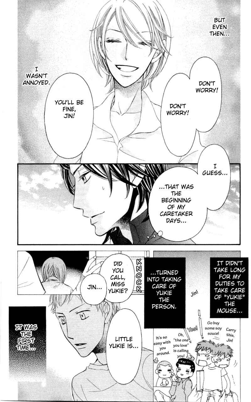 Page 15 Chapter 33 Arakure