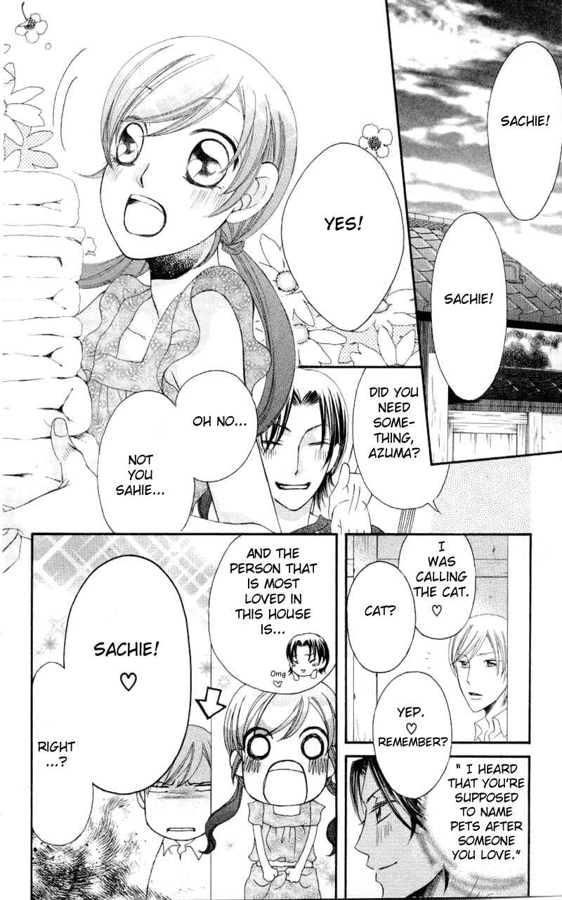 Page 18 Chapter 33 Arakure