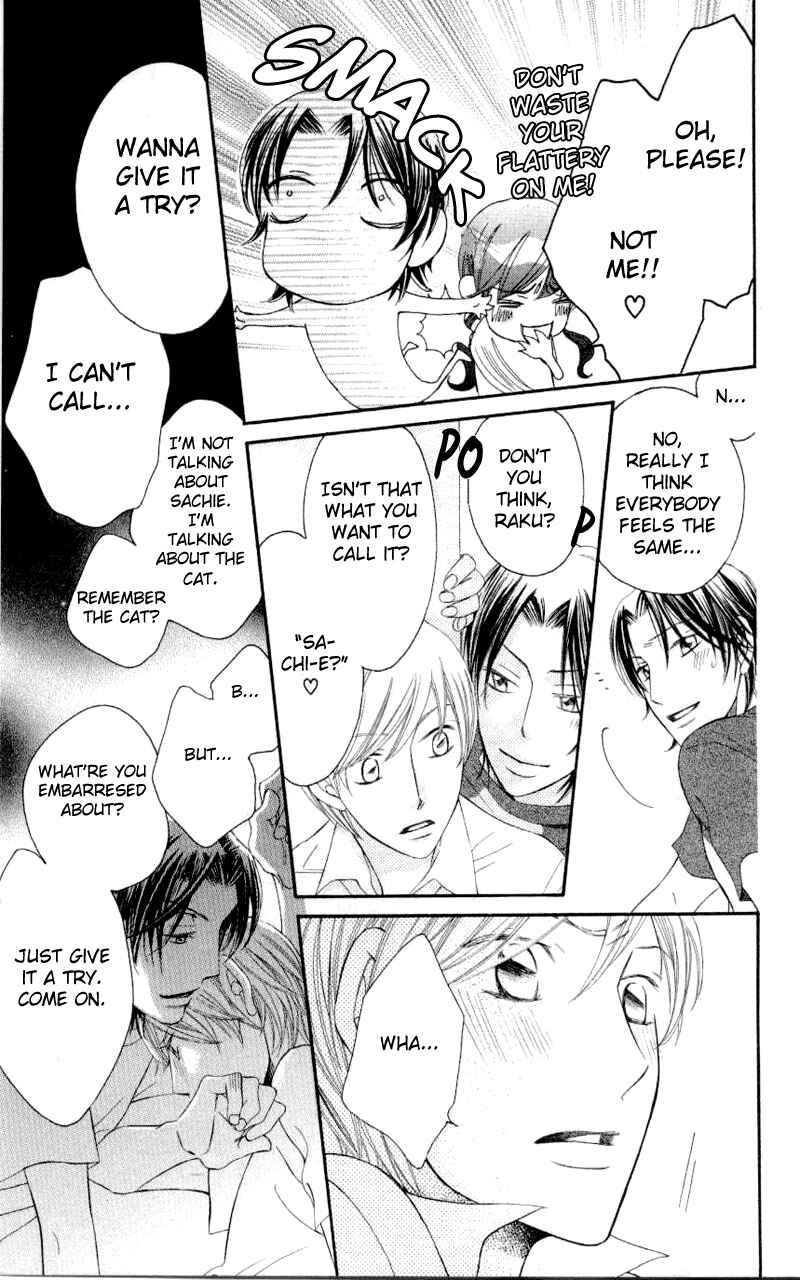 Page 19 Chapter 33 Arakure