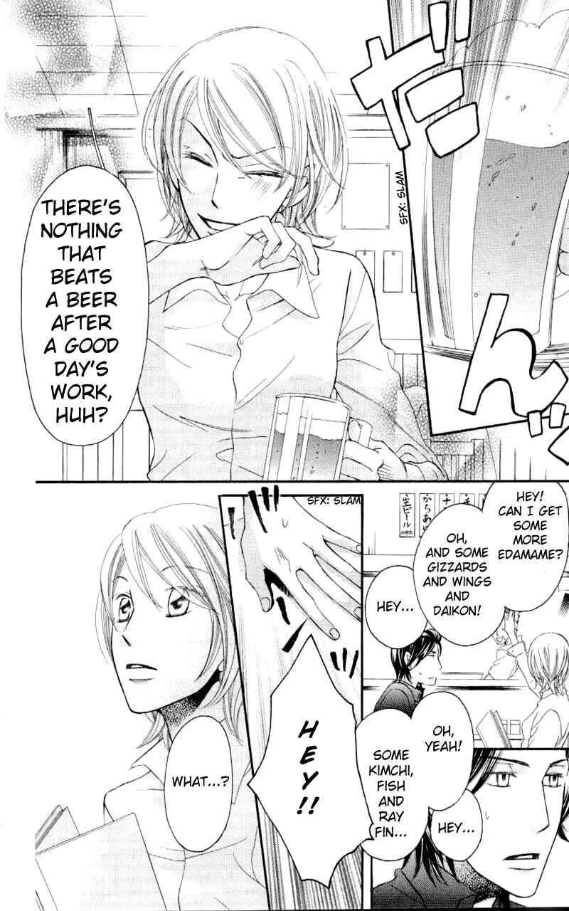 Page 22 Chapter 33 Arakure