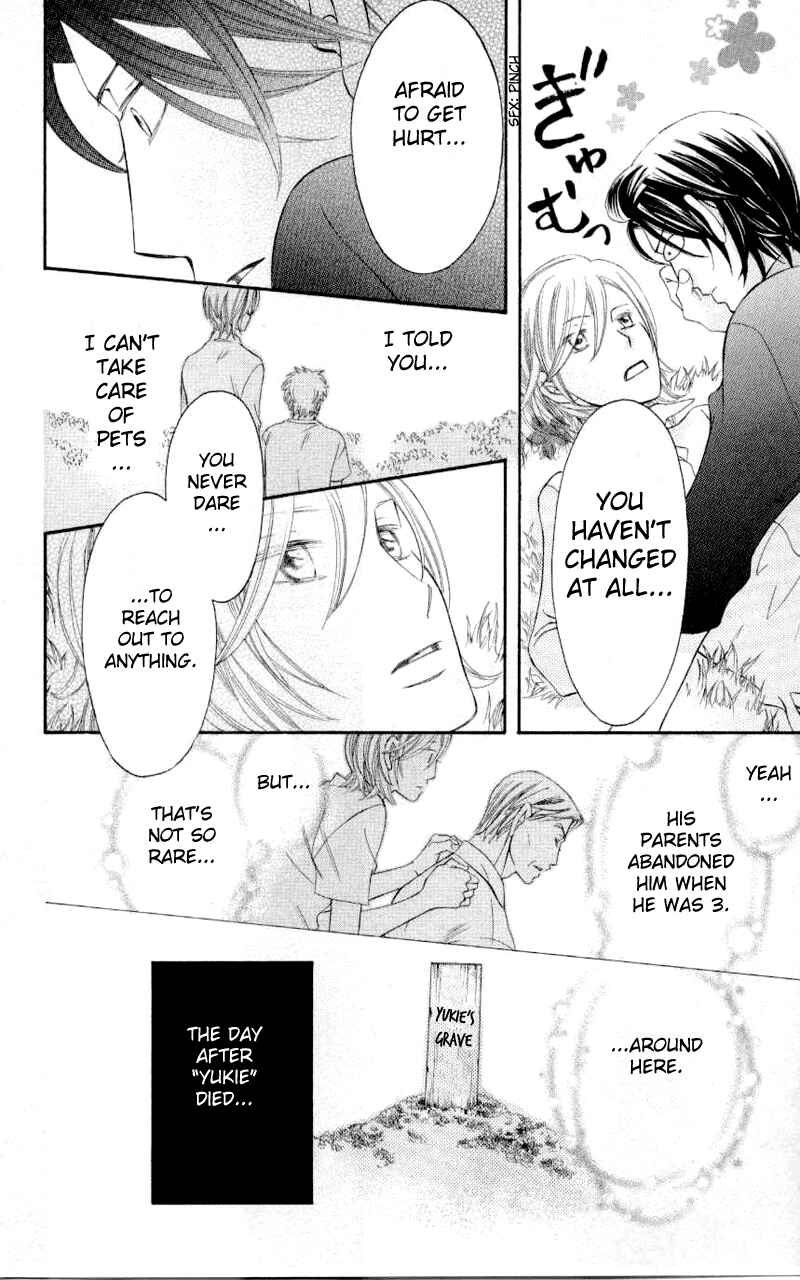 Page 28 Chapter 33 Arakure