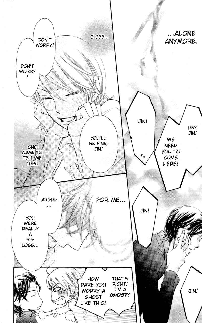 Page 34 Chapter 33 Arakure