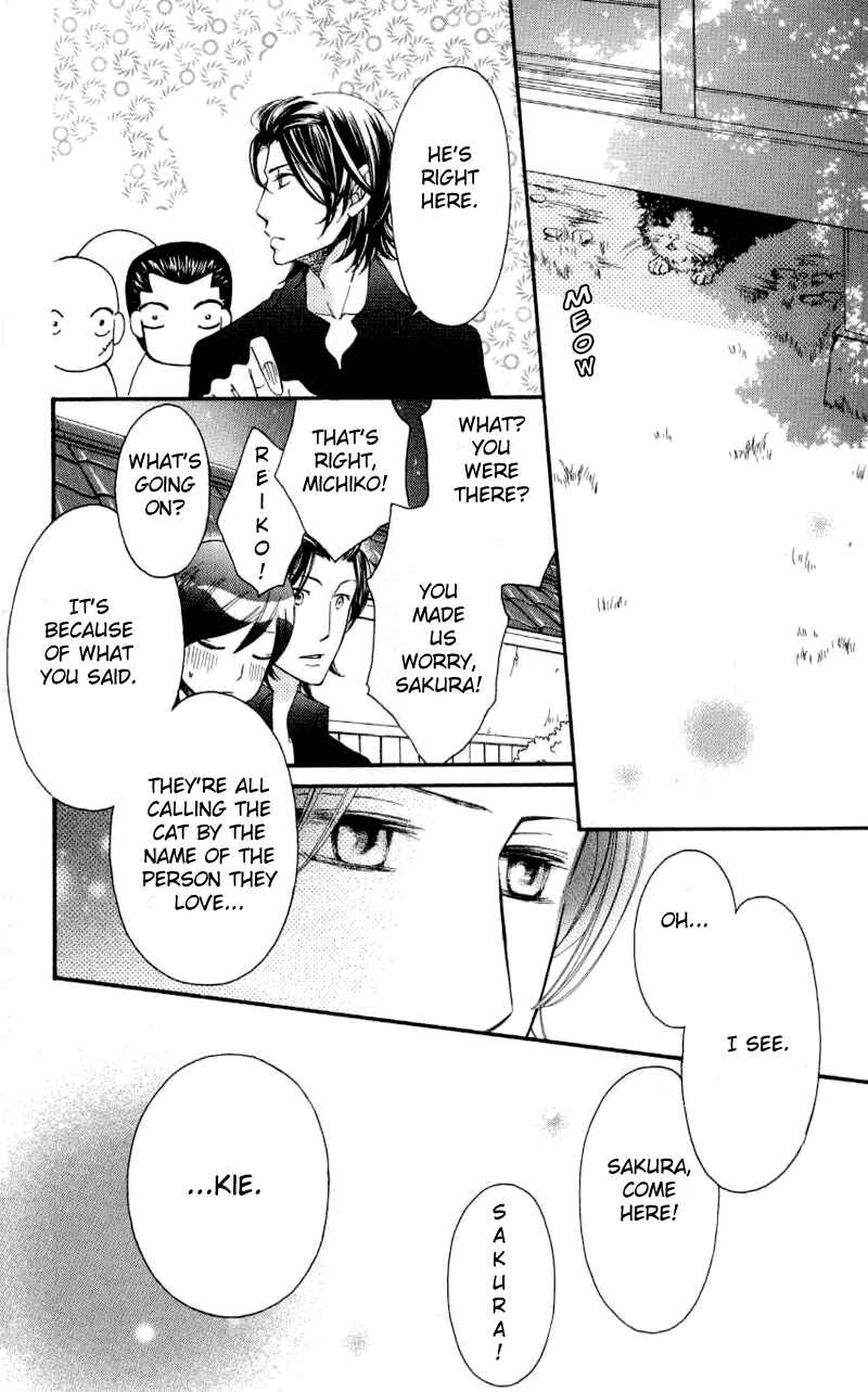 Page 36 Chapter 33 Arakure