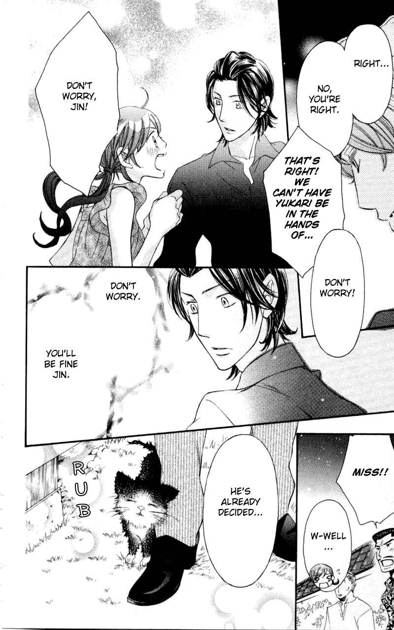 Page 38 Chapter 33 Arakure