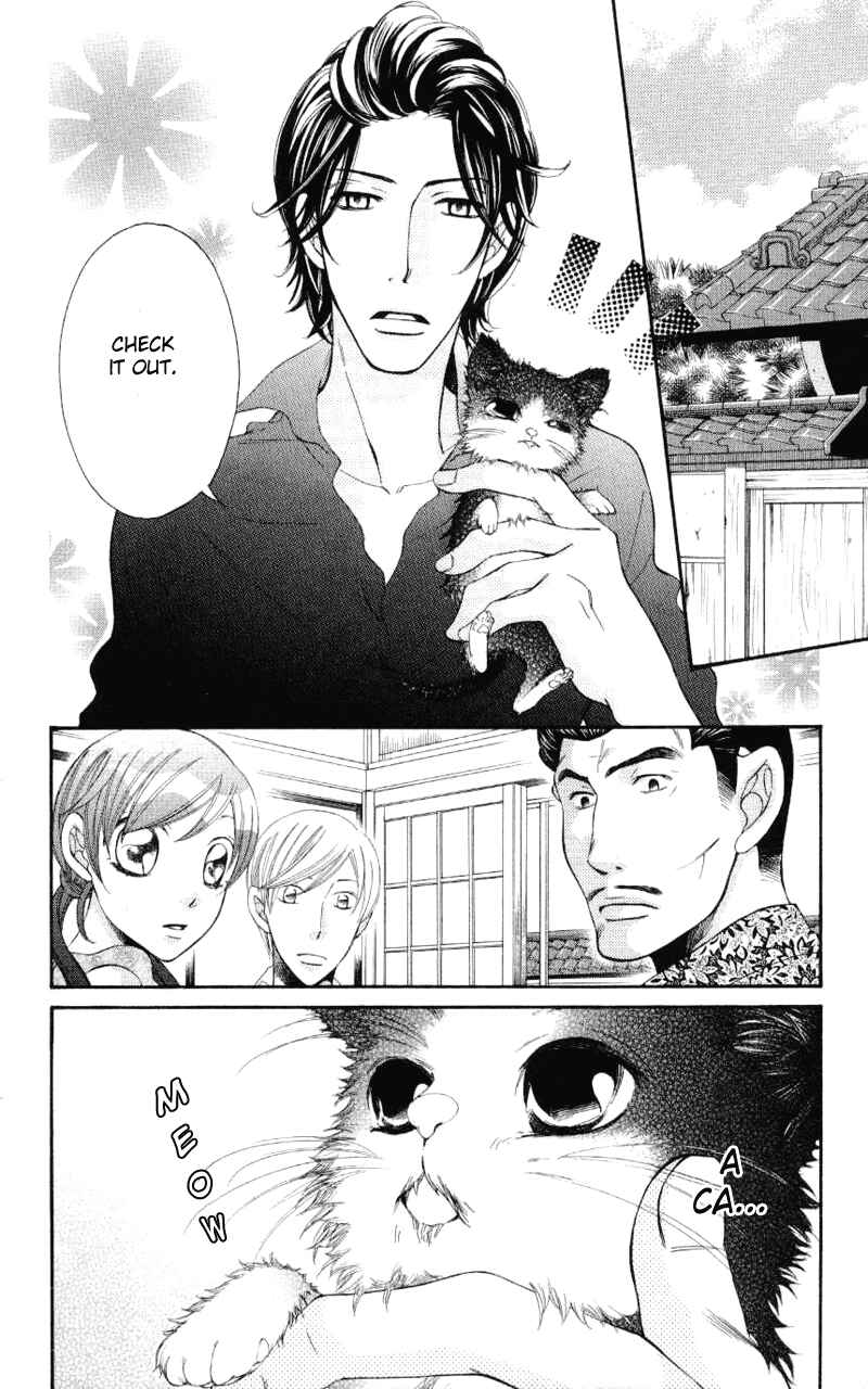 Page 4 Chapter 33 Arakure