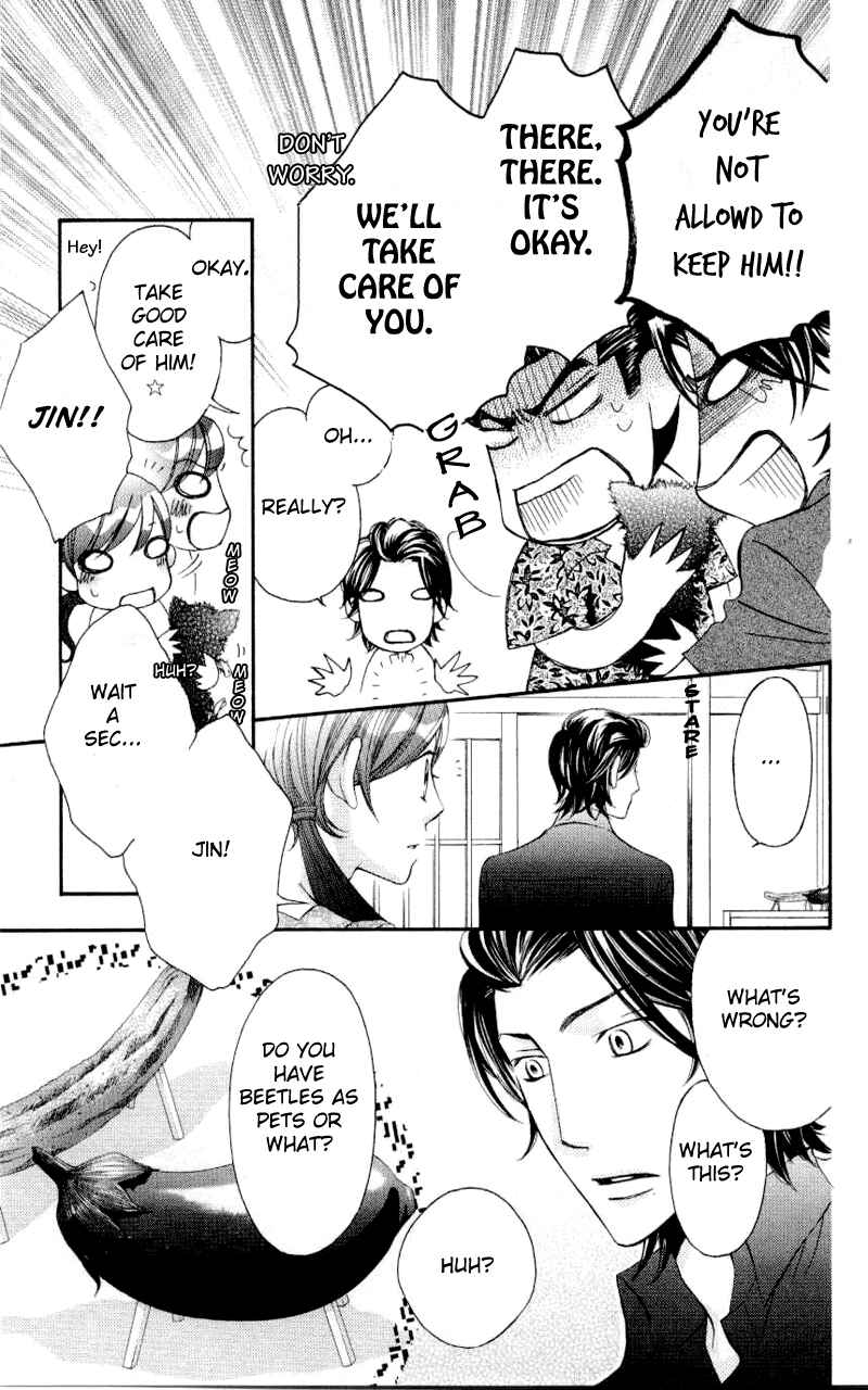 Page 7 Chapter 33 Arakure