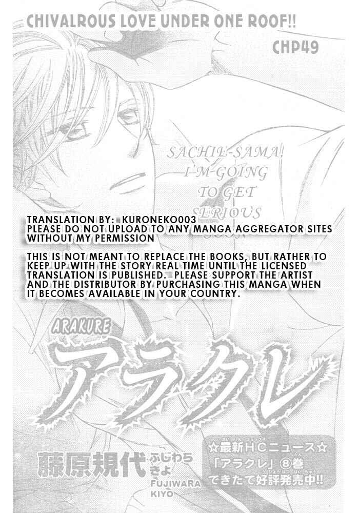 Page 1 Chapter 50 Arakure