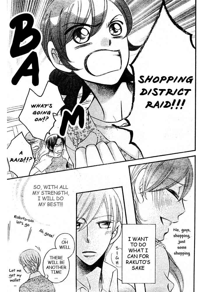 Page 12 Chapter 50 Arakure