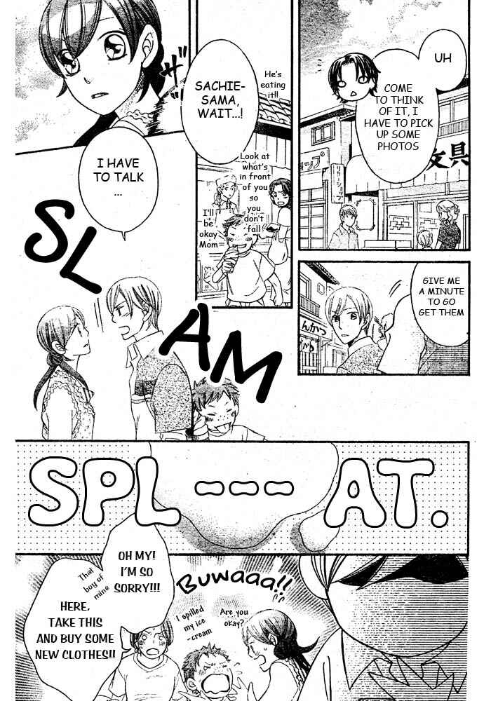 Page 14 Chapter 50 Arakure