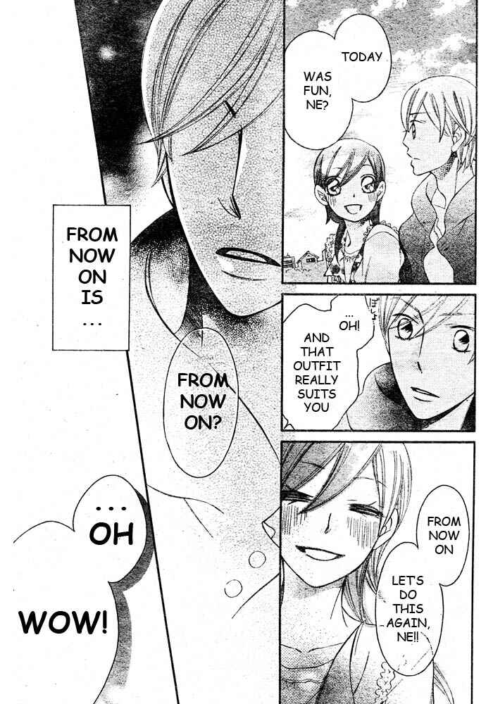 Page 22 Chapter 50 Arakure