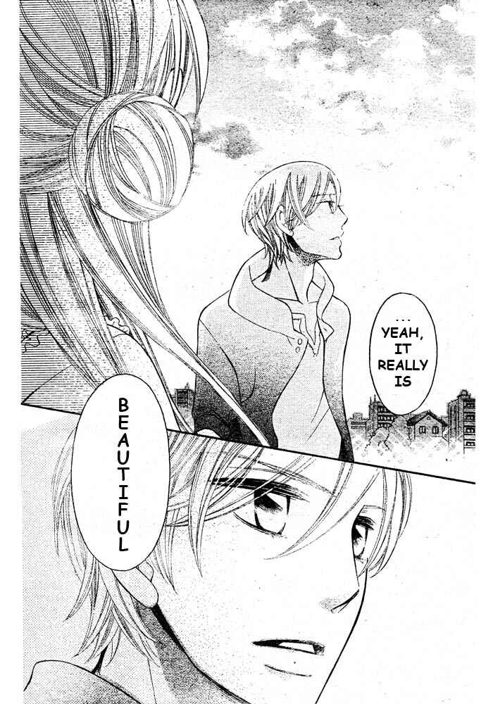 Page 24 Chapter 50 Arakure