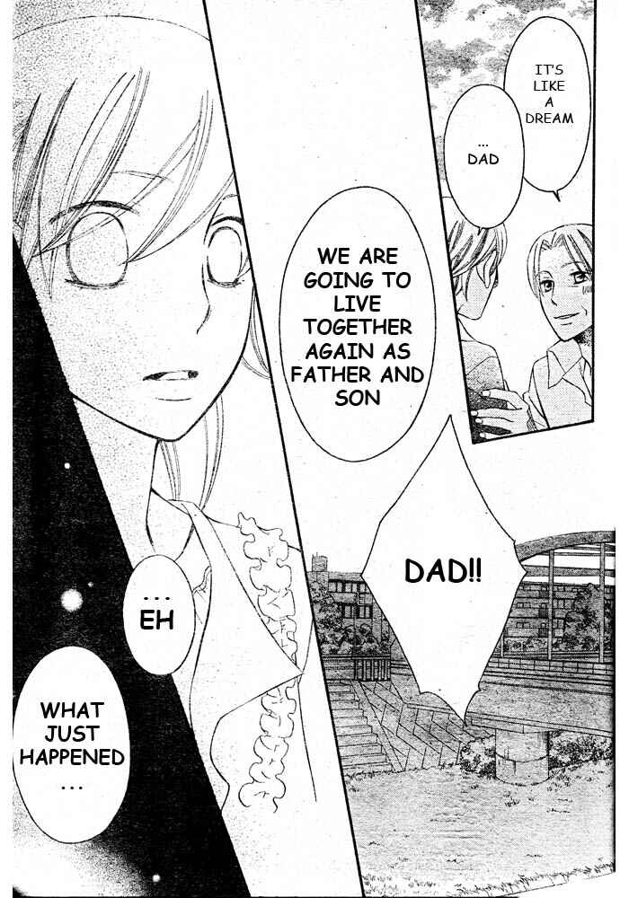 Page 28 Chapter 50 Arakure