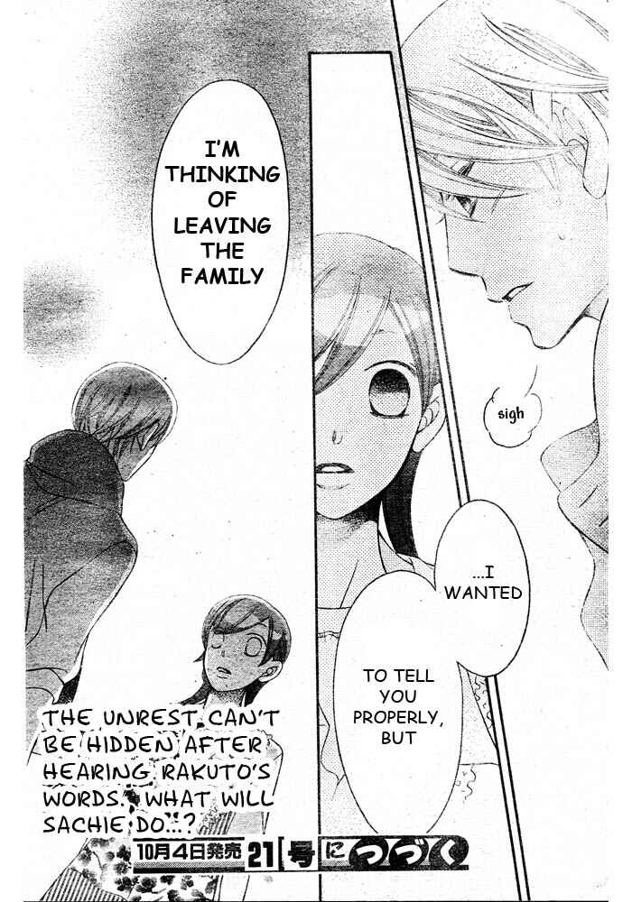 Page 29 Chapter 50 Arakure