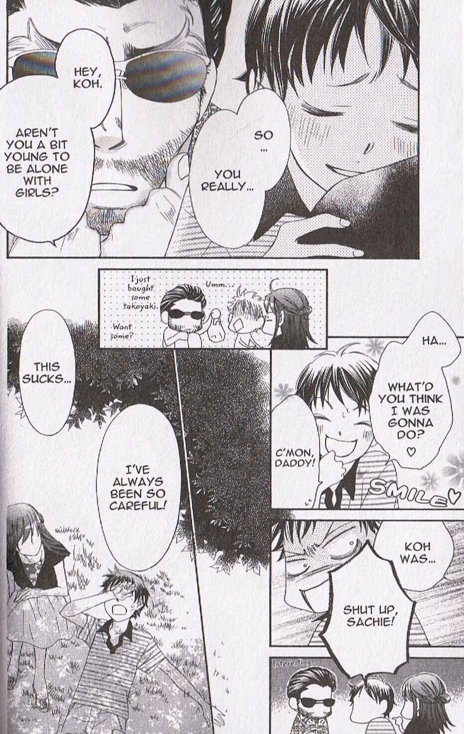 Page 19 Chapter 17 Arakure