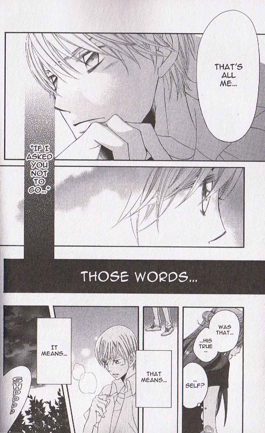 Page 25 Chapter 17 Arakure