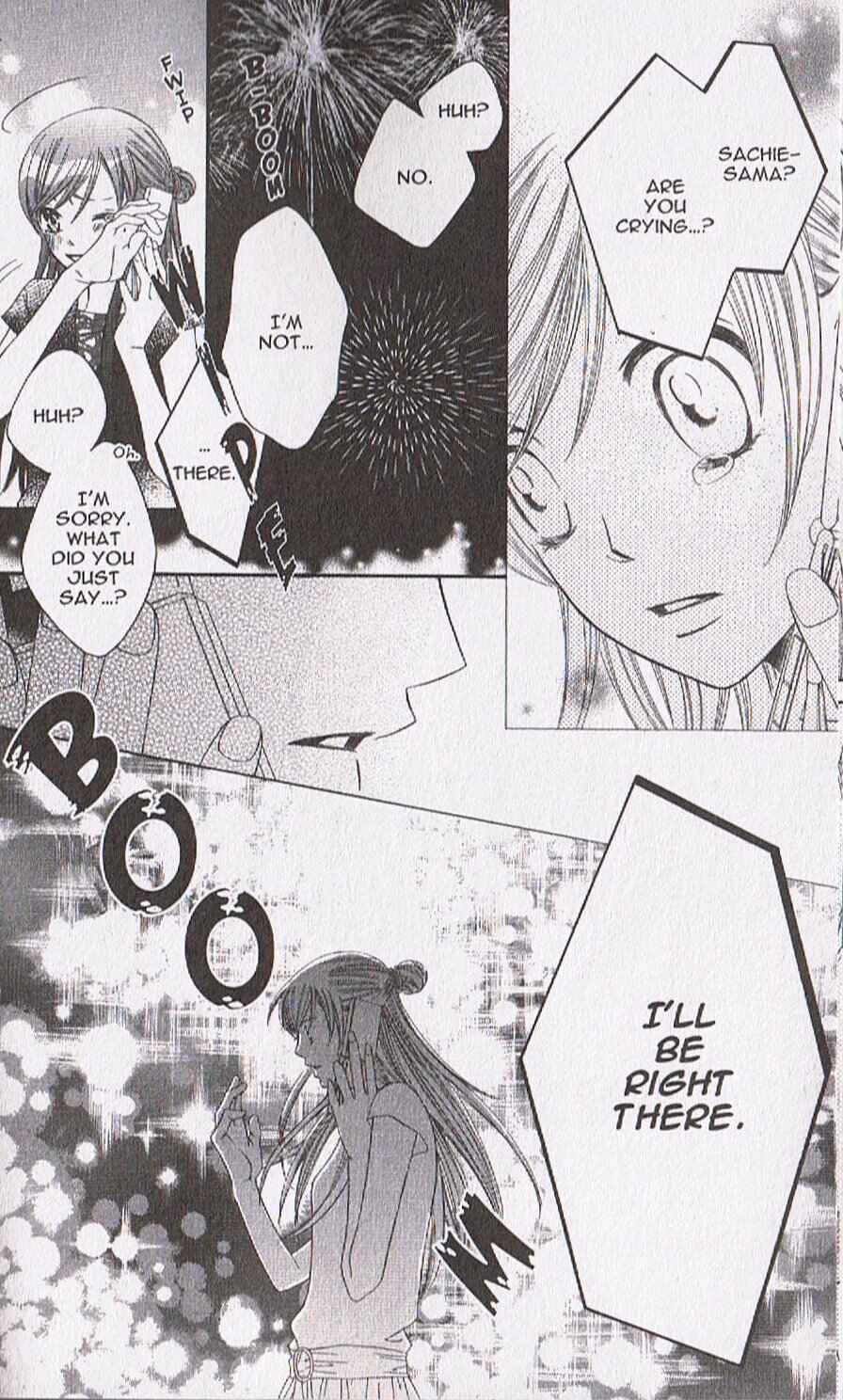 Page 29 Chapter 17 Arakure