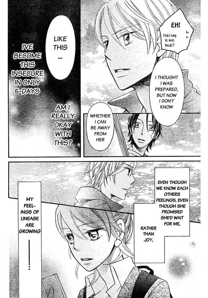 Page 11 Chapter 53 Arakure