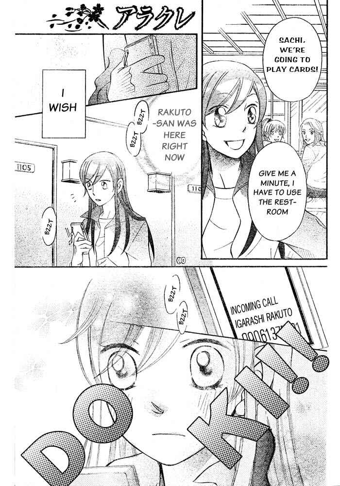 Page 22 Chapter 53 Arakure
