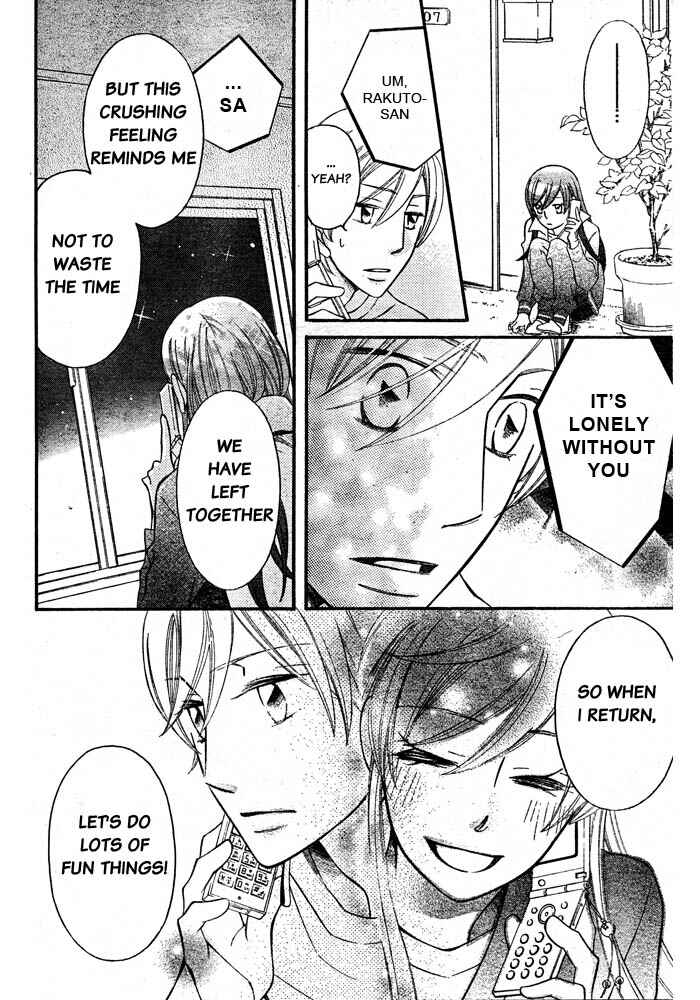 Page 27 Chapter 53 Arakure