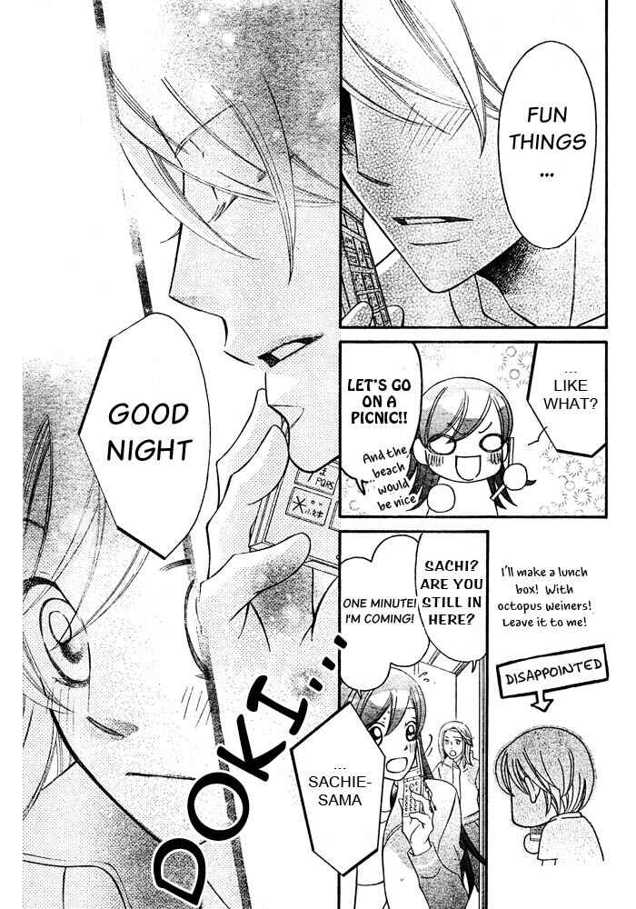 Page 28 Chapter 53 Arakure
