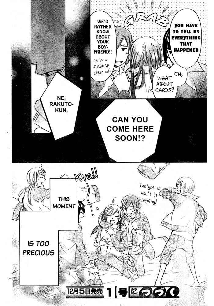 Page 31 Chapter 53 Arakure