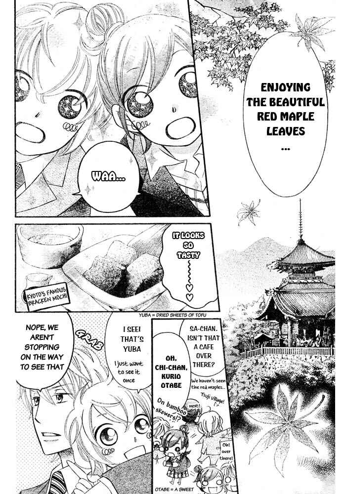 Page 5 Chapter 53 Arakure