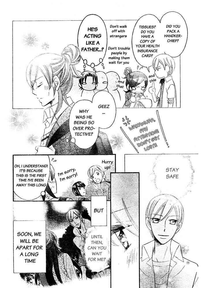 Page 7 Chapter 53 Arakure