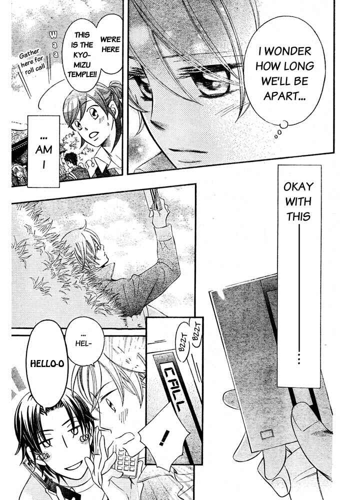 Page 8 Chapter 53 Arakure