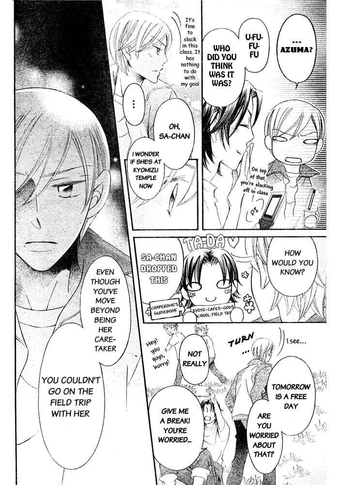 Page 9 Chapter 53 Arakure