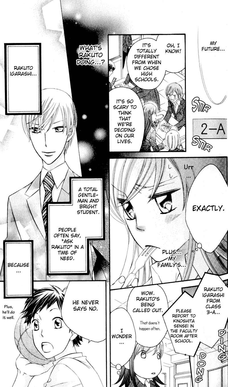 Page 13 Chapter 34 Arakure
