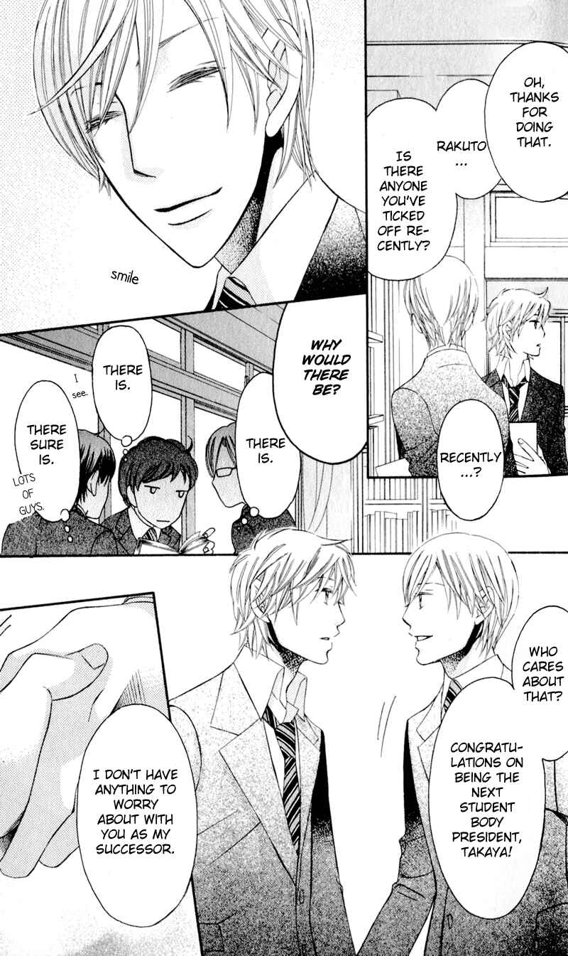 Page 15 Chapter 34 Arakure