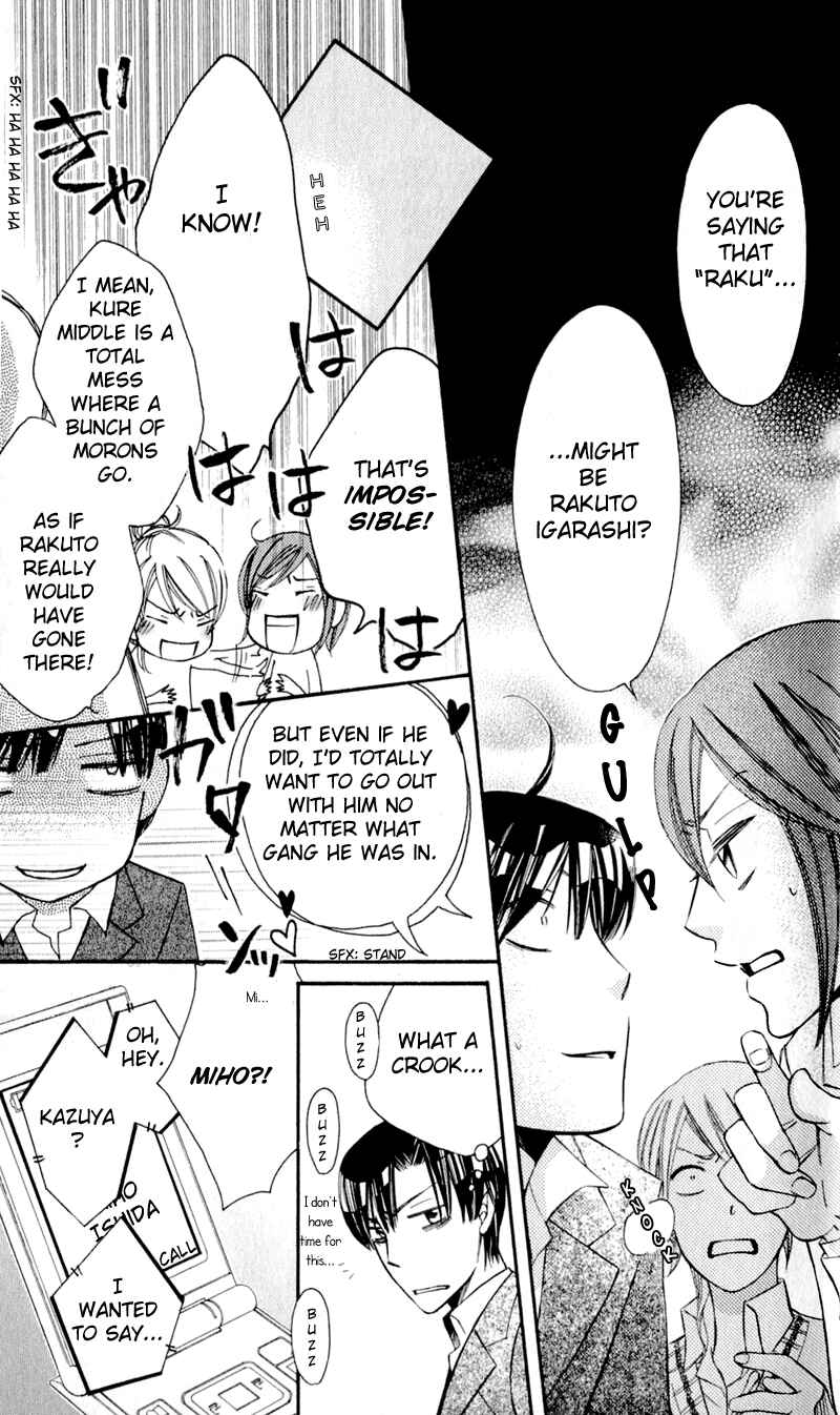 Page 19 Chapter 34 Arakure