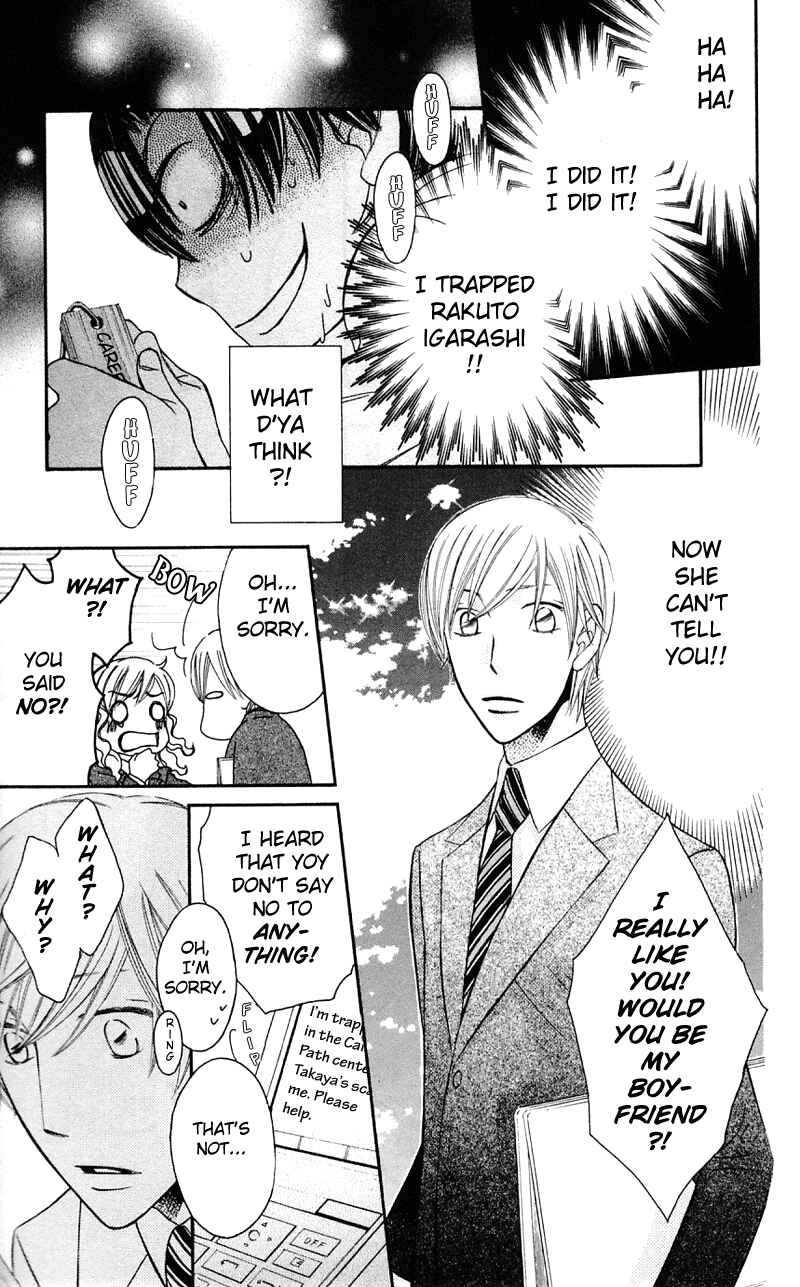Page 25 Chapter 34 Arakure