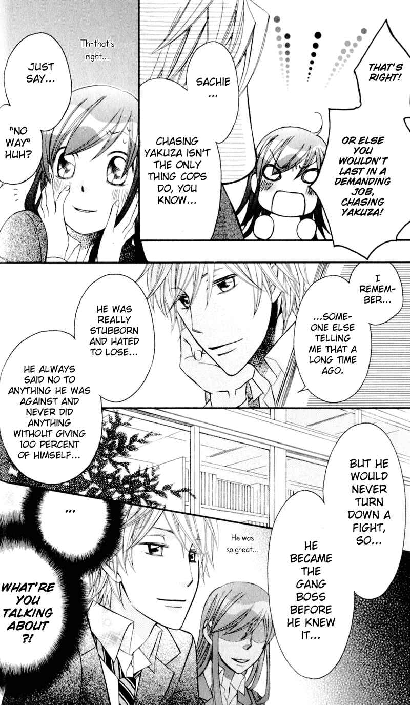 Page 28 Chapter 34 Arakure
