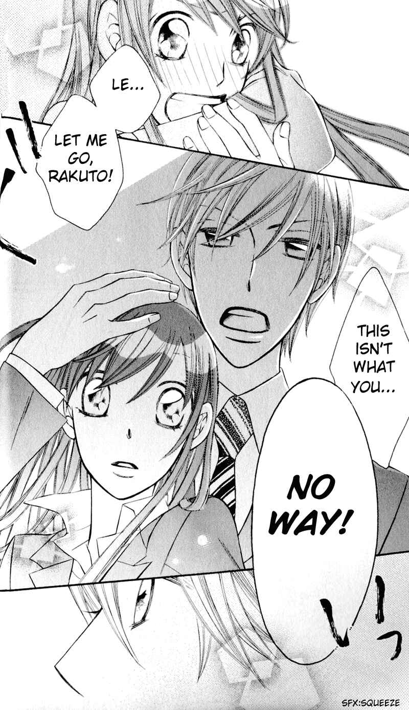 Page 31 Chapter 34 Arakure