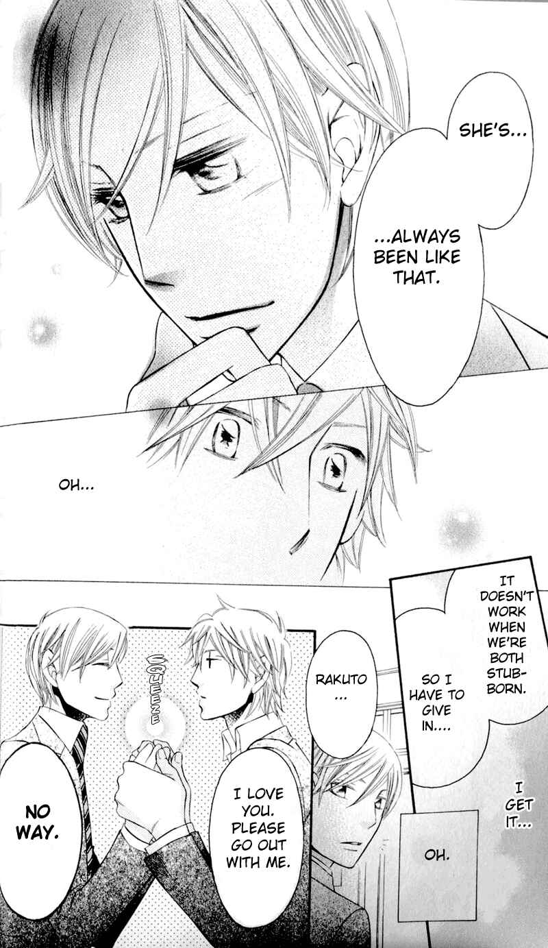Page 33 Chapter 34 Arakure